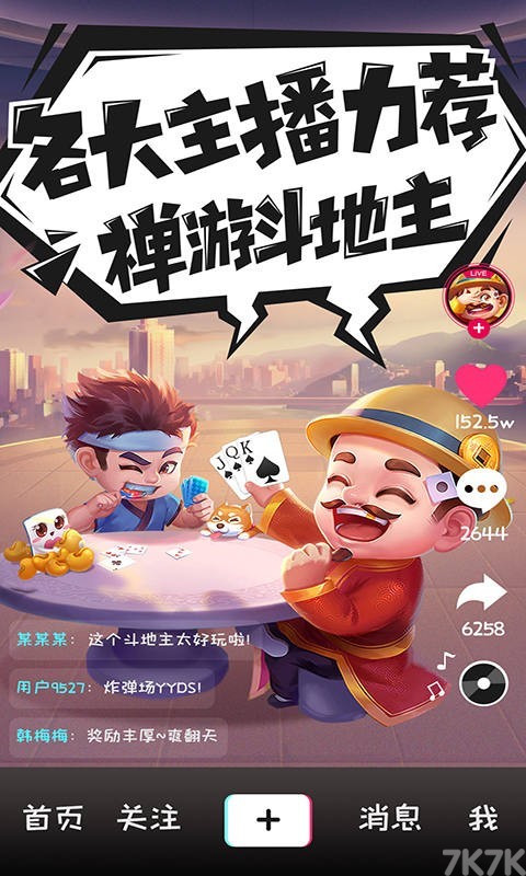 《kU体育官🎯网入口-APP下载ios安🏸卓通用版手🕹机APP-v5.2.5》游戏画面1